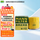 曼牌（MANNFILTER）機油濾清器機油濾芯W(wǎng)7012/W7151英朗凱越科魯茲賽歐樂(lè )馳樂(lè )騁五菱