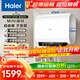 海爾（Haier）國家補貼20%雙膽扁桶電熱水器60升 小紅花BK3MINI 鮮活水 3300W變頻速熱一級能效節能家用鎂棒免換
