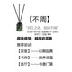 七寸九香氛家用室內香薰持久30ml蓬萊香熏 不周30ML 醇厚巖茶