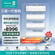 海信（Hisense）易省電 空調套裝 AI省電 速冷熱【咨詢(xún)享大額優(yōu)惠】  新一級節能 冷暖柔風(fēng) 變頻 防直吹 【咨詢(xún)享底價(jià)】3匹掛220+1.5匹掛290*3