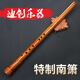 迪創(chuàng)樂(lè)器特制桂竹南簫專(zhuān)業(yè)演奏大漆南蕭大頭帶根簫老料子珍藏級(jí)南音簫 特制大漆桂竹南簫 G調(diào)八孔正手