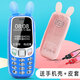 fa迷你小手機無(wú)攝像頭工廠(chǎng)保密4g全網(wǎng)通按鍵老人機學(xué)生手機超長(cháng)待機 【迷你佩奇】藍色 32MB 標配：手機+電池贈:充電器保護套