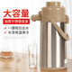 煜楷氣壓式保溫壺不銹鋼氣壓瓶按壓式熱水瓶暖水壺家用麻將檔 不銹鋼本色 2.2L