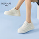 華耐（huanai）厚底小白鞋女增高百搭休閑鞋板鞋女鞋 95122181 白色 36