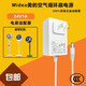 通用空氣循環(huán)落地電風(fēng)扇充電源適配器線GDE24MB/G/Y配件24V1A1.5A 品牌認(rèn)證電源送延長(zhǎng)線 24V1A線