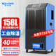 圣博奧工業(yè)除濕機大功率商用抽濕機大風量吸濕100㎡-350㎡地下室別墅倉庫大型除濕器自動排水防潮干燥機 158L/天 直排【800大風量】1580A