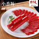 天福號(hào)小香腸200g醬鹵熟食臘味 兒童零食肉腸火腿6根 即食早餐下酒涼菜
