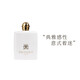 杜魯薩迪（TRUSSARDI） 香水旅行禮盒（雅致清香 方便攜帶 持久留香 EDP） 風(fēng)華女士香水 50ml