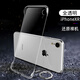 CCYR】蘋果x/xr手機(jī)殼iPhoneXSMax無邊框手機(jī)套保護(hù)套男女款硬殼透明超薄防摔款個(gè)性定制 蘋果xr【高清透】