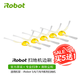 酷際iRobot 掃地機(jī)官方電池配件套裝800/900邊刷濾網(wǎng)膠刷滾刷鋰電池電源線集塵盒 56789系官方原廠邊刷5個(gè)(實(shí)發(fā)6個(gè))