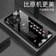 甄沛適用vivos18E手機殼全包防摔鋼化玻璃硬殼保護套個性創(chuàng)意超薄國硅膠潮中國風(fēng)商務(wù)簡約勵志文字男款 【沒有靠山-G6797】紳士黑 vivoS18E
