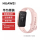 華為（HUAWEI）手環(huán)腕帶適用于華為手環(huán)8/9/10腕帶NFC版氟橡膠表帶柔軟親膚透氣輕盈尼龍編織備用替換華為手環(huán)8/9 【拂曉粉】氟橡膠表帶-全新