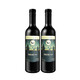 美洲鷹AUSCESS DRUID 系列智利原瓶進(jìn)口干紅葡萄酒750ml  美洲鷹佳美娜 750mL 2瓶