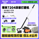 BOERTE博爾特博來R7204改裝超輕無刷墻面打磨機(jī)吸塵器沙皮機(jī)膩?zhàn)由凹垯C(jī) 改裝7204打磨機(jī)+便攜吸塵器+禮包