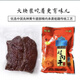信一（XINYI）漢中西鄉(xiāng)信一牛肉干小袋真空包裝200/袋 醬香五香麻辣味牛肉干 400g*1袋 原切整塊/吃著更帶勁