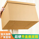 香悠悠牛皮紙質(zhì)收納箱搬家整理箱檔案文件裝書(shū)紙盒紙皮箱離職有蓋檔案盒 1號箱 27*18*16cm