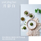 繁航中國(guó)傳統(tǒng)色拍攝影背景紙高級(jí)純色不反光卡紙新中式月餅拍照背景板攝影紙茶葉糕點(diǎn)珠寶靜物國(guó)風(fēng)古風(fēng) 月影白 255g 80*110cm