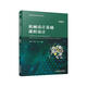 機(jī)械設(shè)計(jì)基礎(chǔ)課程設(shè)計(jì) 第3版