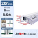 SOFANDARD浴室玻璃門(mén)防水密封條推拉門(mén)磁吸膠條門(mén)縫無(wú)框窗防撞淋浴房擋水條 135度帶磁吸8mm厚玻璃2米長(cháng)