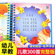 兒歌三百首 彩圖注音版 兒歌300首完整版 國學(xué)經(jīng)典書(shū)籍正版 幼兒念兒歌大全讀童謠寶寶語(yǔ)言表達啟蒙繪本三字兒歌有聲讀物精裝硬殼 兒歌三百首 兒歌三百首