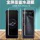 FEROOM適用于華碩ROG Phone8游戲手機保護膜ROG7屏幕水凝軟膜高清前后膜 【高清 爽滑軟膜前膜】5片裝 ROG Phone 7
