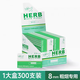 小鳥進口煙嘴過濾器綠鳥煙嘴HERB男女士一次性粗中細支抽吸過濾煙嘴具 綠鳥粗煙用專用 300支 標準