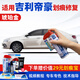駿諾車(chē)品專(zhuān)用于吉利帝豪補漆筆汽車(chē)劃痕修復神器自噴漆面去刮痕深淺點(diǎn)油漆 GL-76琥珀金色 帝豪/S/GS/GL 劃痕修復套裝
