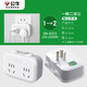 公牛電器公牛插座轉(zhuǎn)換器面板多孔多插位一轉(zhuǎn)二三多功能插排移位器擴(kuò)展插頭 公牛9323/一轉(zhuǎn)二獨(dú)立開關(guān)