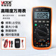 勝利儀器（VICTOR）數(shù)字萬用表高精度電工專用 自動(dòng)量程萬能表家用 VC17 