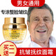 韓瑟24K黃金蝸牛面霜玻尿酸深層補(bǔ)水抗皺淡化細(xì)紋修護(hù)精華霜男女通用 精華霜50g