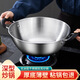 不銹鋼鍋炒鍋雙耳炒菜鍋平底鍋電磁爐燃氣灶通用無(wú)涂層大燉鍋 無(wú)蓋 32cm