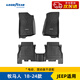 固特異（Goodyear）tpe汽車(chē)腳墊適用于JEEP牧馬人腳墊四門(mén)版高邊全TPE腳墊環(huán)保防水