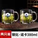 樂美雅玻璃杯家用帶把喝水杯子加厚耐熱辦公泡茶杯微波牛奶杯 logo定制 諾卡380ml【兩只裝】