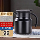 天喜（TIANXI）燜悶茶壺悶泡壺316不銹鋼陶瓷內膽泡茶壺大容量保溫壺節日禮品 【316內膽】黑色 800ml