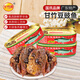 甘竹牌 豆豉魚罐頭184g*3罐 海鮮罐頭廣東特產(chǎn)即食零食下飯酒菜預(yù)制菜