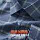杉杉襯衫純棉磨毛男士長(cháng)袖保暖抗皺易打理親膚柔軟男裝春秋上衣