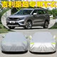 坤勝2020新款吉利豪越車(chē)衣車(chē)罩防曬防雨越野SUV專(zhuān)用加厚隔熱汽車(chē)外套 豪越(升級加厚防盜-牛津布)