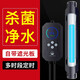 老漁匠魚缸UV殺菌燈消毒潛水燈紫外線魚池除藻凈水消毒燈水族箱滅菌燈 【可遮蓋-定時(shí)款】11W防爆（120cm以上