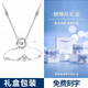 戚小米跳動(dòng)的心雙C吊墜項鏈女生鎖骨鏈輕奢七夕情人節生日禮物送女友 項鏈+手鏈【蝴蝶結禮盒】