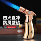 漢尼庫克 雪茄打火機防風(fēng)金屬打火機充氣四火直沖個性創(chuàng)意點火器戶外噴槍 金色 1個