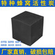蜂窩炭方塊特種蜂窩煤蜂窩狀活性炭磚除甲醛工業(yè)油噴漆房廢氣過濾吸附處理防水蜂窩炭方塊纖雅潔 10*10*10 普通1.5mm【18塊/箱】