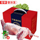 寧灘鮮 寧夏鹽池羊肉 整只灘羊禮盒 18斤 新鮮清真 整只羊烤全羊禮品