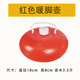 橘生加厚湯婆子暖腳壺晚上睡覺被窩神器暖床塑料熱水袋老式燙壺捂手爐 紅色大號 注水不插電