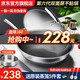 弗福夫（FOFULL） 德國炒鍋不粘鍋316不銹鋼炒菜鍋少油煙平底烹飪鍋具煤氣灶臺通用 【316】內(nèi)徑30，外徑32無側(cè)耳