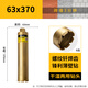 圣鉑獅狼牙水鉆鉆頭釬焊快速63干打鋒利混凝土水磨鉆墻壁開(kāi)孔器干濕兩用 63x370mm
