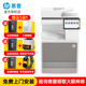 惠普（HP） 打印機(jī)E78523/78223dn A3A4彩色激光復(fù)合機(jī)大型辦公打印復(fù)印掃描一體機(jī) 78523dn標(biāo)配+無(wú)線 【咨詢送底座+碎紙機(jī)】