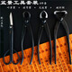 錳鋼合金盆景工具 套裝 盆景修剪造型工具 盆景制作工具 球節剪 盆景工具 4件套 錳鋼合金 【如圖】