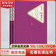 大衛科波菲爾 全套2冊 彩虹糖系列名著(zhù)名譯叢書(shū) 人民文學(xué)出版社 狄更斯經(jīng)典作品 高中推薦課外閱讀書(shū)籍