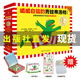 呱呱自信的青蛙弗洛格（全17冊）3~6歲經(jīng)典繪本，安徒生獎得主維爾修思代表作！小讀客科普館 [3-6歲]JST