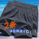 浪古夏季運動(dòng)短褲男士休閑速干冰絲褲跑步健身五分褲子大褲衩沙灘男裝 深灰+深灰 XL
